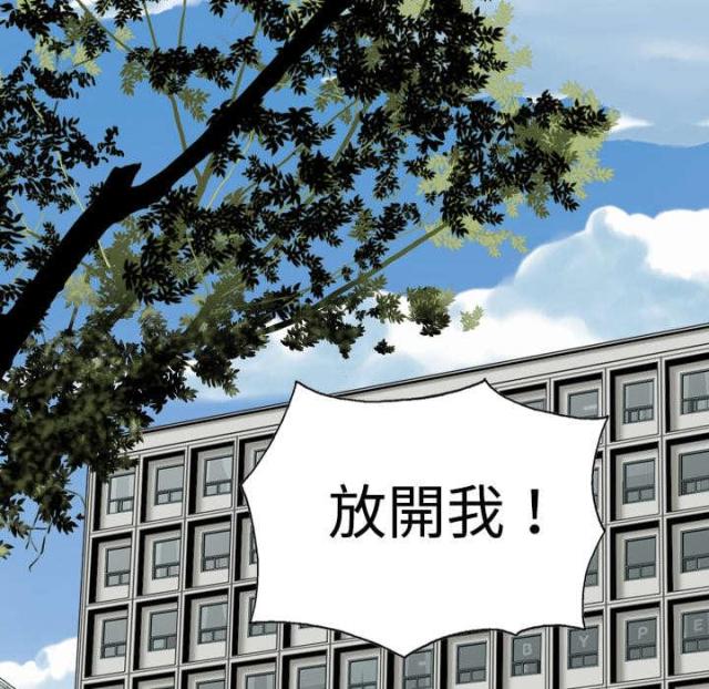 《樱花下的约定》第12话 第47页