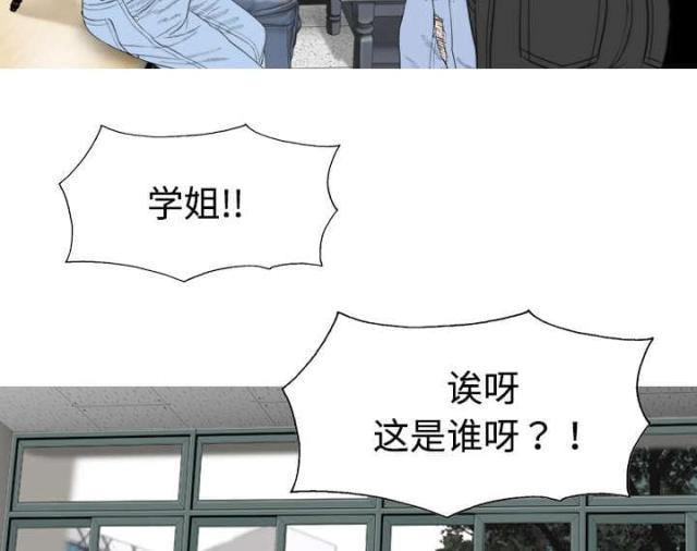 《樱花下的约定》第13话 第20页