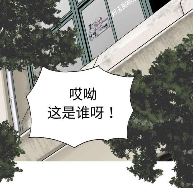 《樱花下的约定》第13话 第2页
