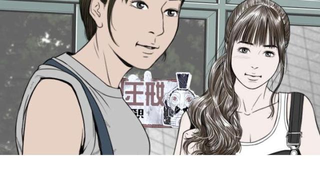 《樱花下的约定》第13话 第32页