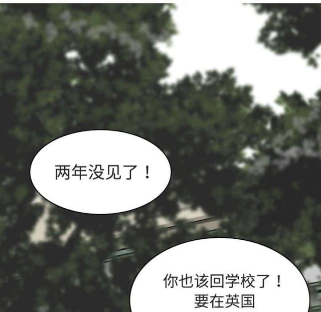 《樱花下的约定》第13话 第43页