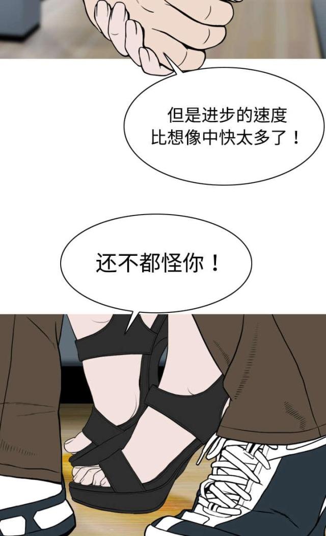 《樱花下的约定》第11话 第11页