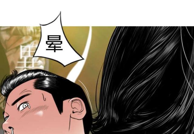《樱花下的约定》第11话 第16页