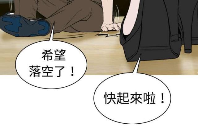 《樱花下的约定》第11话 第19页
