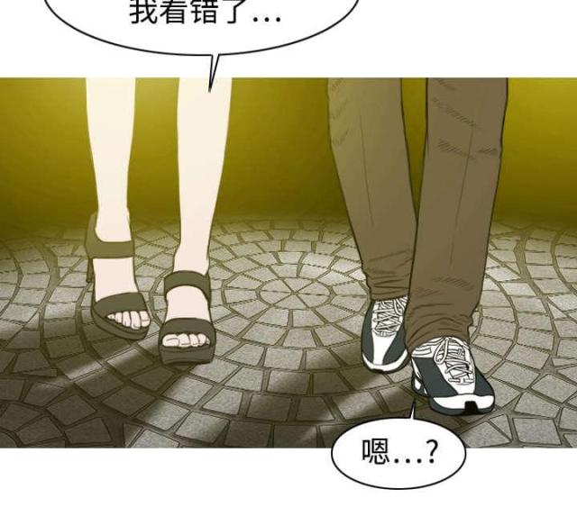 《樱花下的约定》第11话 第25页
