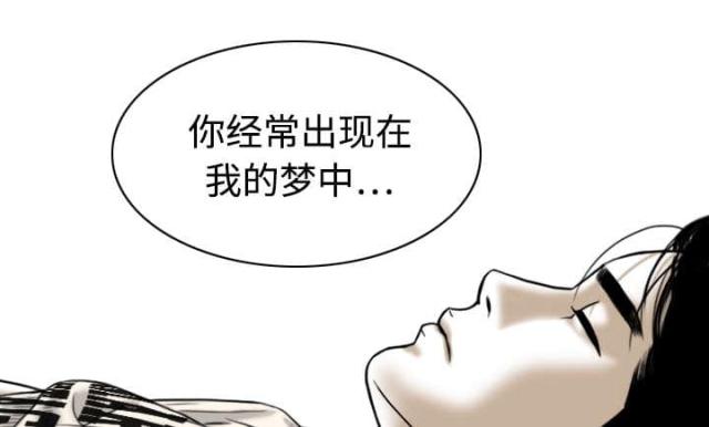 《樱花下的约定》第11话 第35页