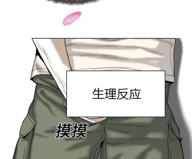 《樱花下的约定》第11话 第38页