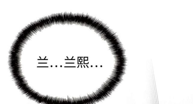 《樱花下的约定》第11话 第43页