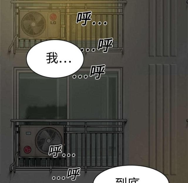 《樱花下的约定》第11话 第46页