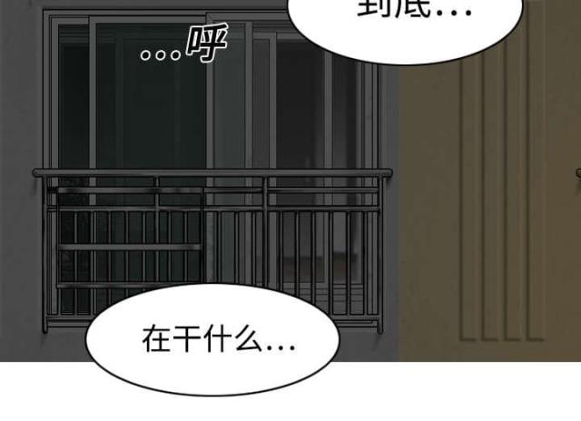 《樱花下的约定》第11话 第47页
