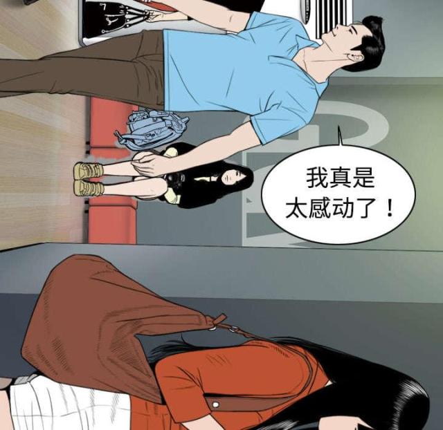 《樱花下的约定》第11话 第5页