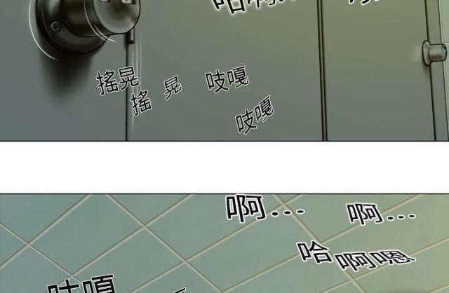《樱花下的约定》第10话 第12页