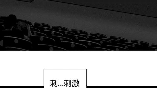 《樱花下的约定》第10话 第18页