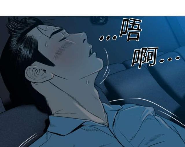 《樱花下的约定》第10话 第22页