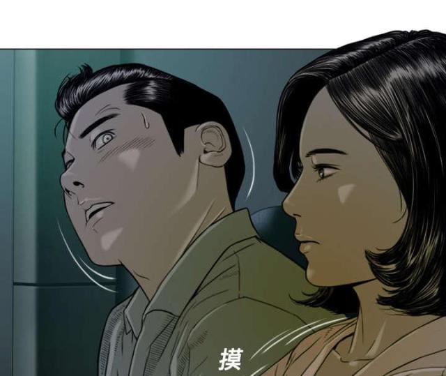 《樱花下的约定》第10话 第2页