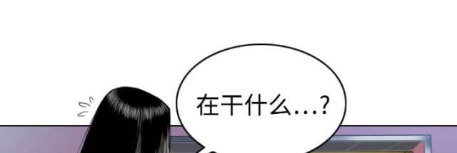 《樱花下的约定》第10话 第6页