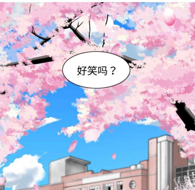 《樱花下的约定》第9话 第10页