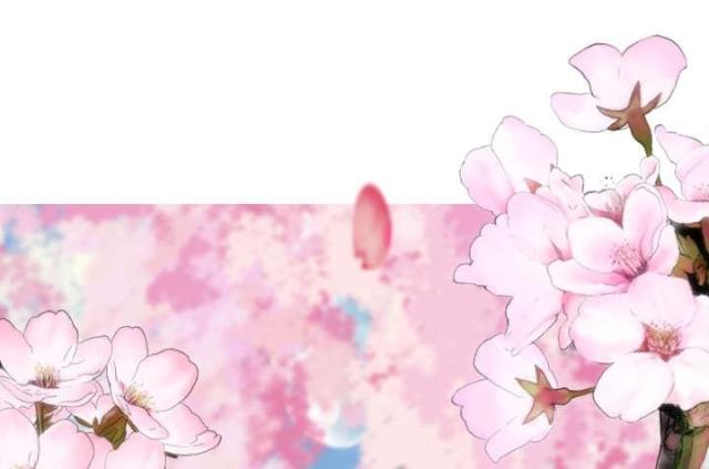 《樱花下的约定》第9话 第17页