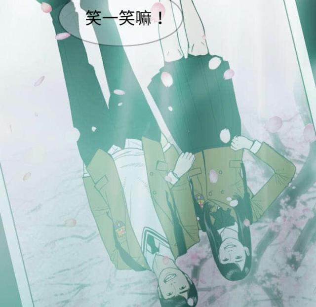 《樱花下的约定》第9话 第26页