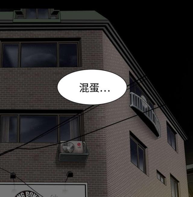 《樱花下的约定》第9话 第29页