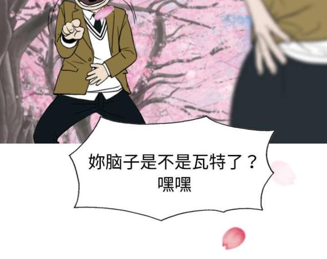 《樱花下的约定》第9话 第9页