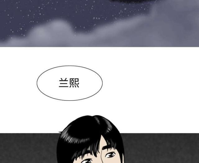 《樱花下的约定》第8话 第30页