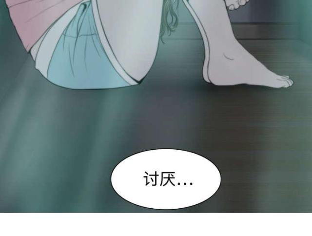 《樱花下的约定》第8话 第7页