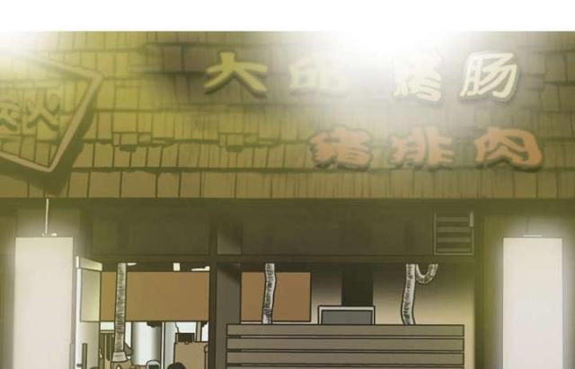 《樱花下的约定》第8话 第8页