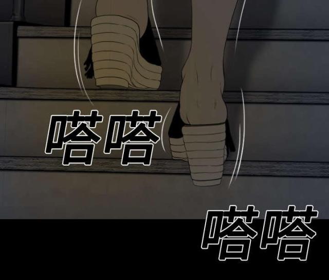《樱花下的约定》第5话 第11页