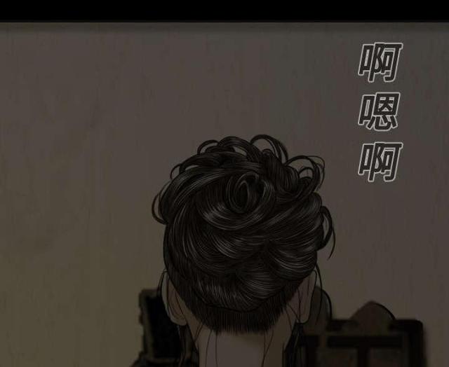 《樱花下的约定》第5话 第15页