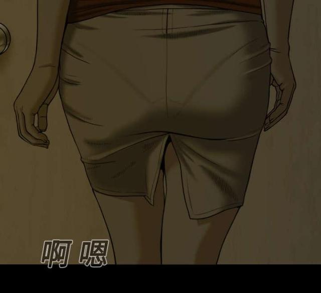 《樱花下的约定》第5话 第17页