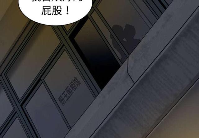 《樱花下的约定》第5话 第19页