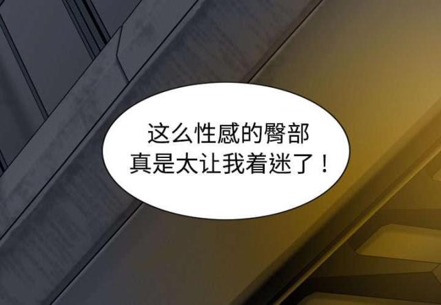 《樱花下的约定》第5话 第20页