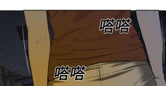 《樱花下的约定》第5话 第29页
