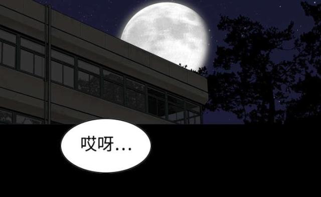 《樱花下的约定》第5话 第2页