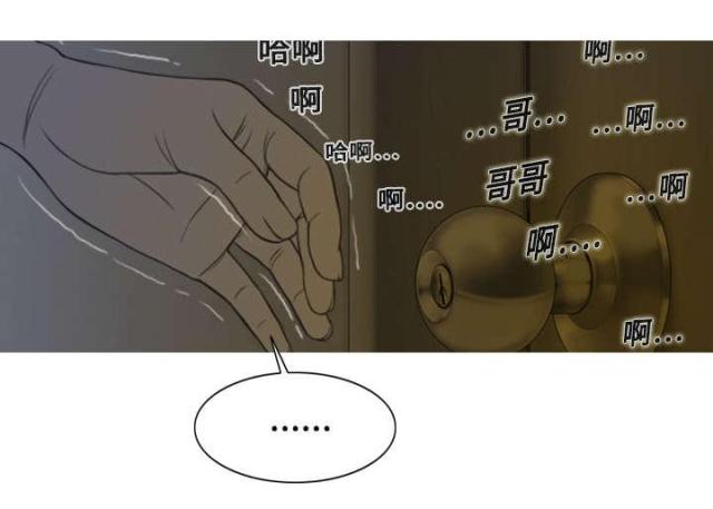 《樱花下的约定》第5话 第35页