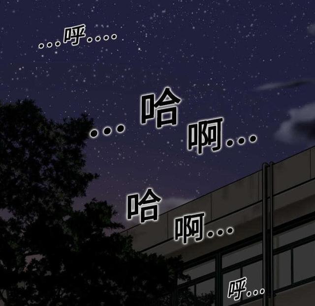 《樱花下的约定》第5话 第43页