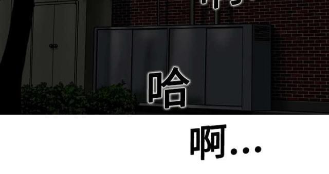 《樱花下的约定》第5话 第45页