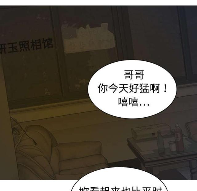 《樱花下的约定》第5话 第46页