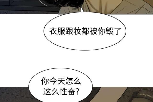 《樱花下的约定》第5话 第49页
