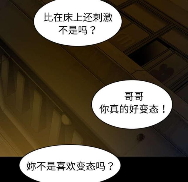 《樱花下的约定》第5话 第4页