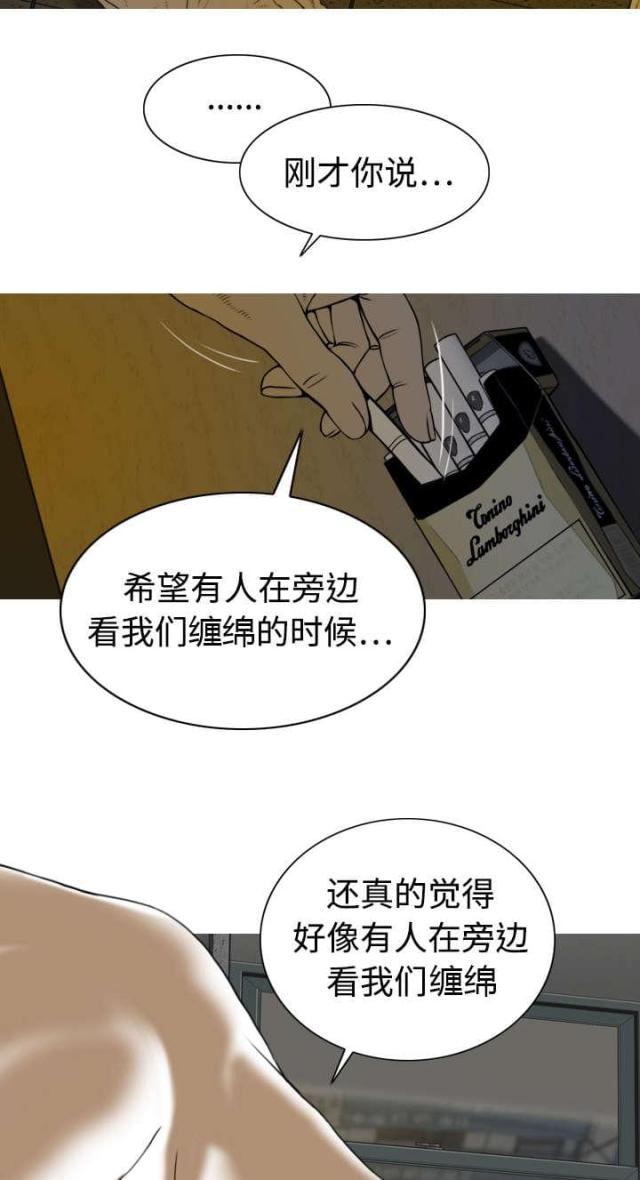 《樱花下的约定》第5话 第51页