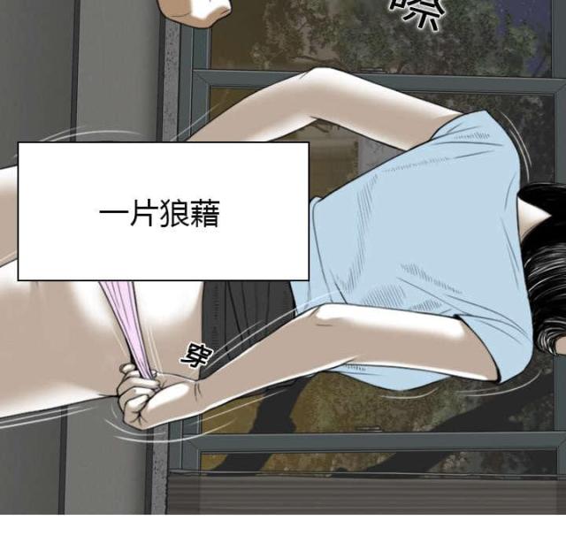 《樱花下的约定》第5话 第53页