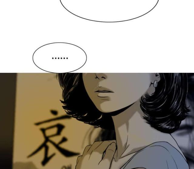《樱花下的约定》第5话 第59页