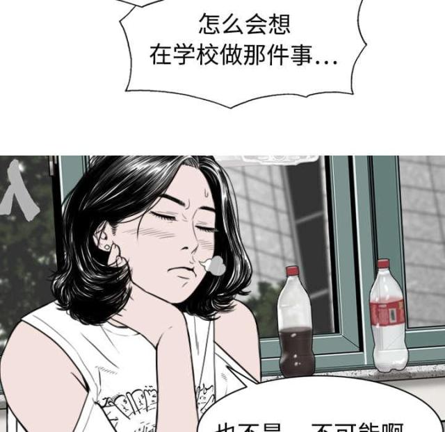 《樱花下的约定》第6话 第21页