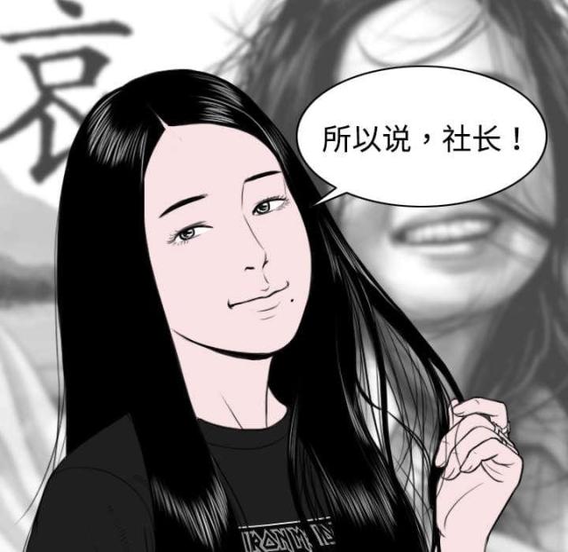 《樱花下的约定》第6话 第29页