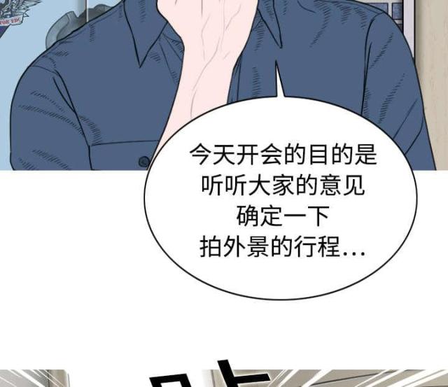 《樱花下的约定》第6话 第35页