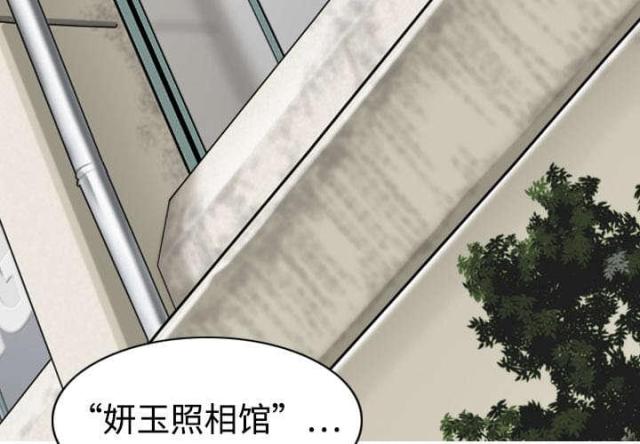 《樱花下的约定》第6话 第3页