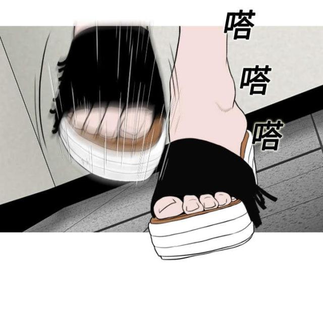 《樱花下的约定》第6话 第7页