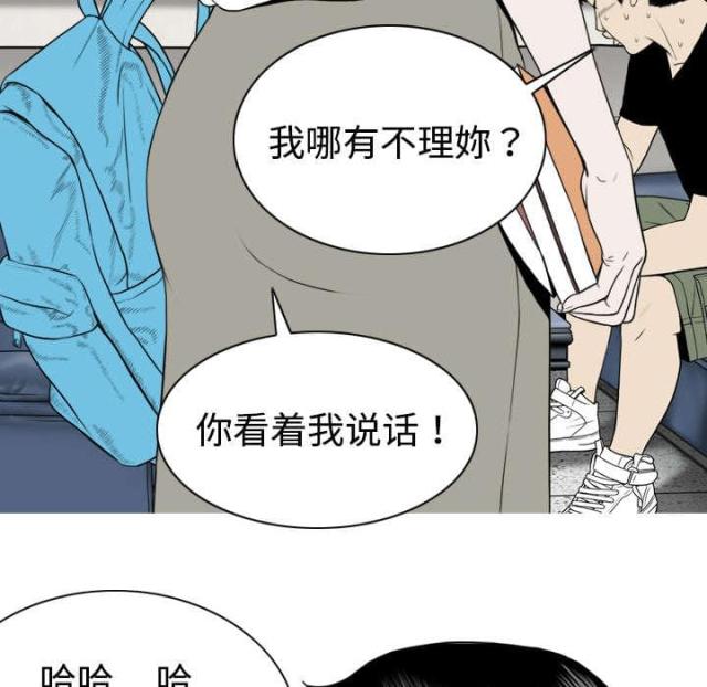 《樱花下的约定》第7话 第14页